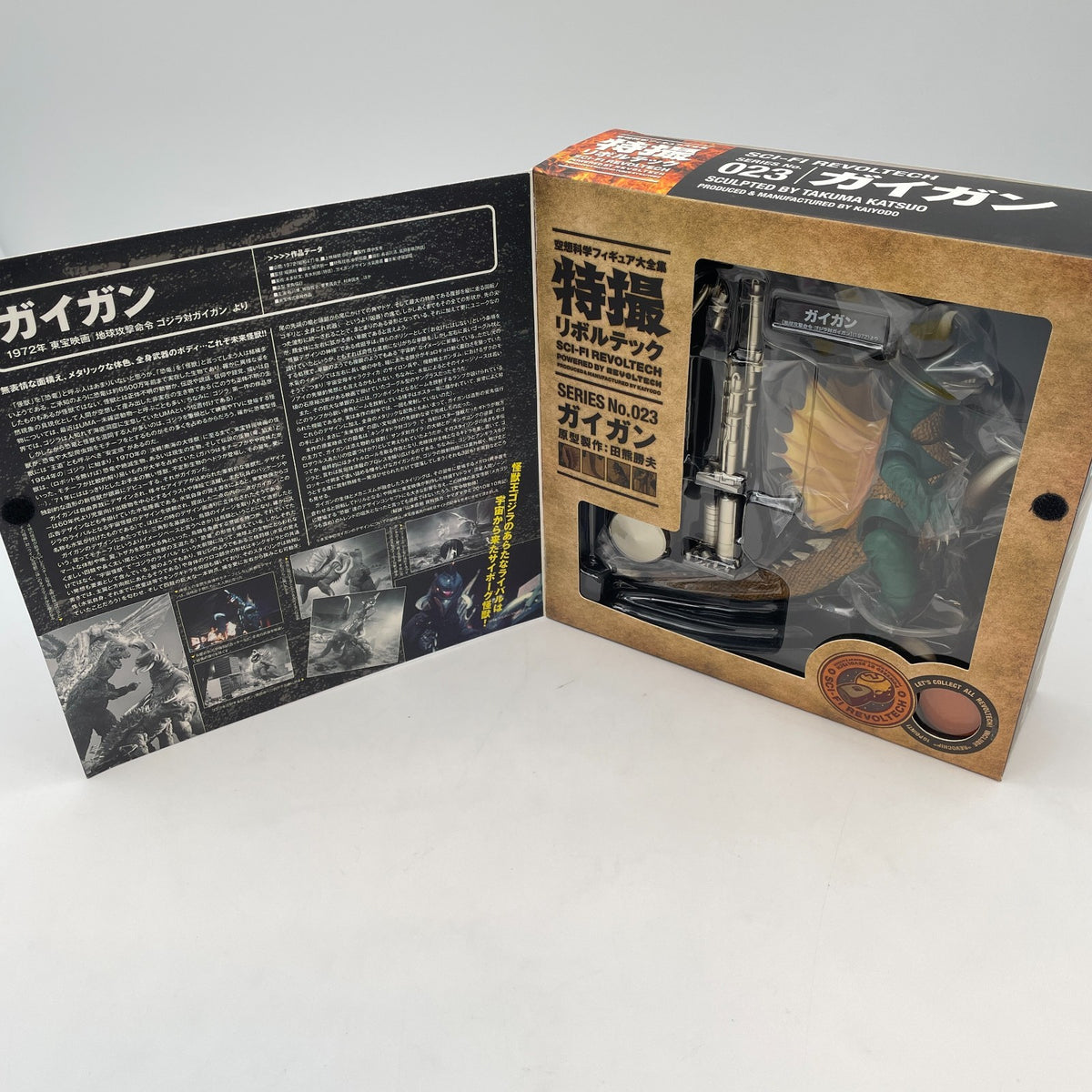 Kaiyodo Sci-fi Revoltech Gigan Action Figure No.023 Godzilla japan Import