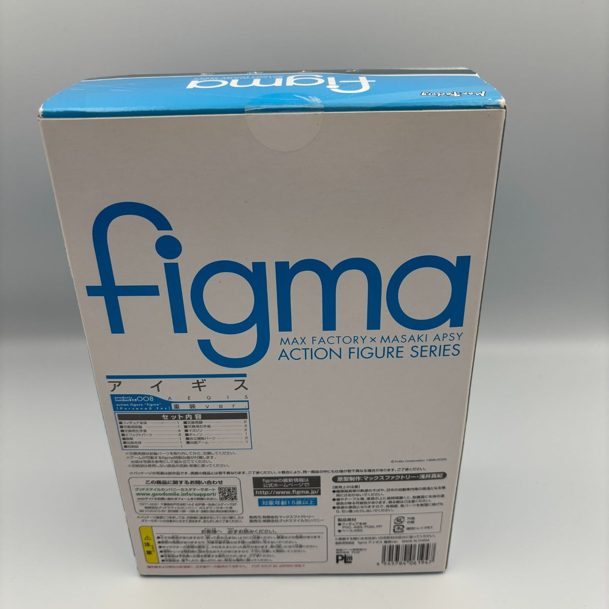 figma Persona 3 Aigis Heavy Armor Ver. Figure #008 Max Factory Japan