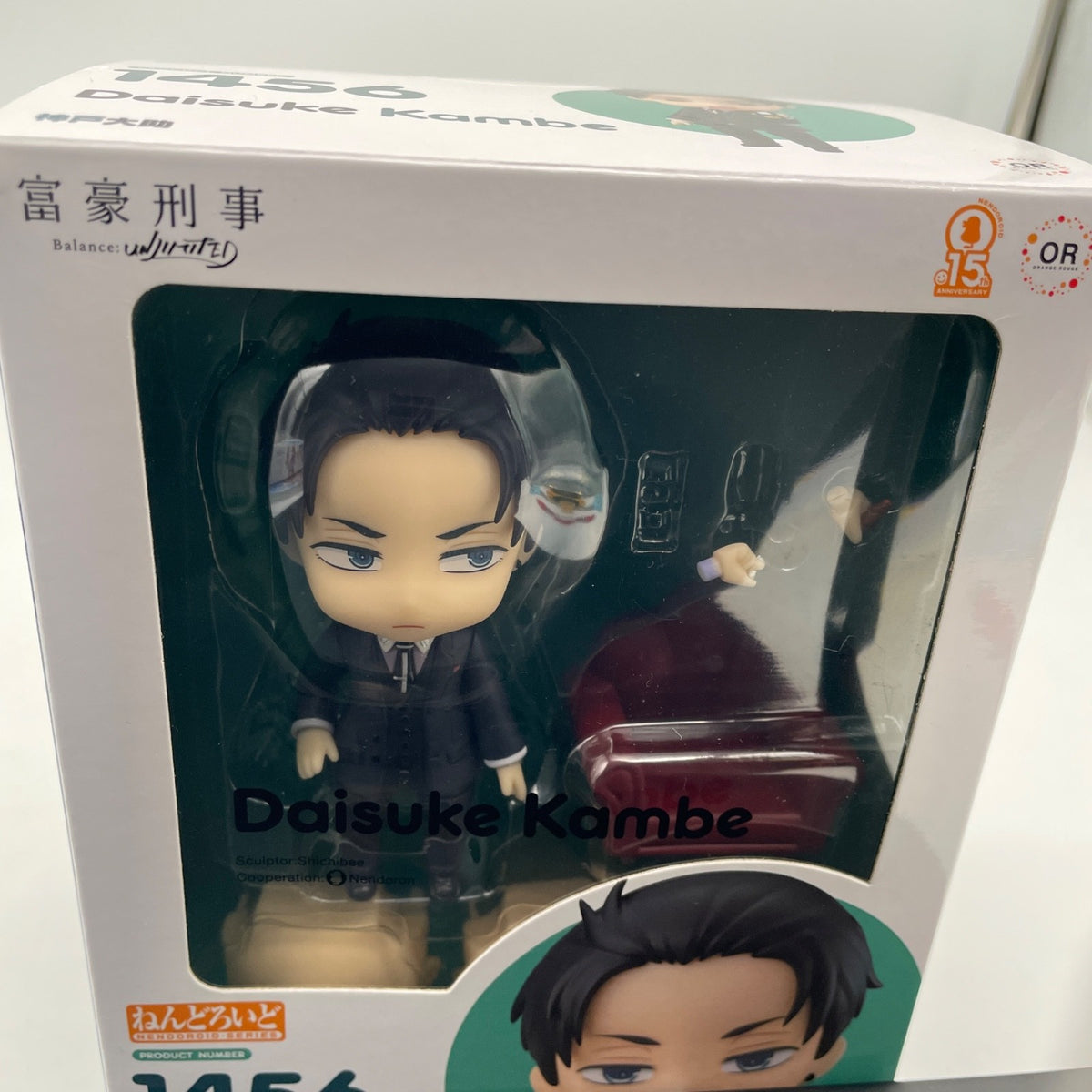 Nendoroid Kanbe Daisuke The Millionaire Detective Balance UnLimited Figure