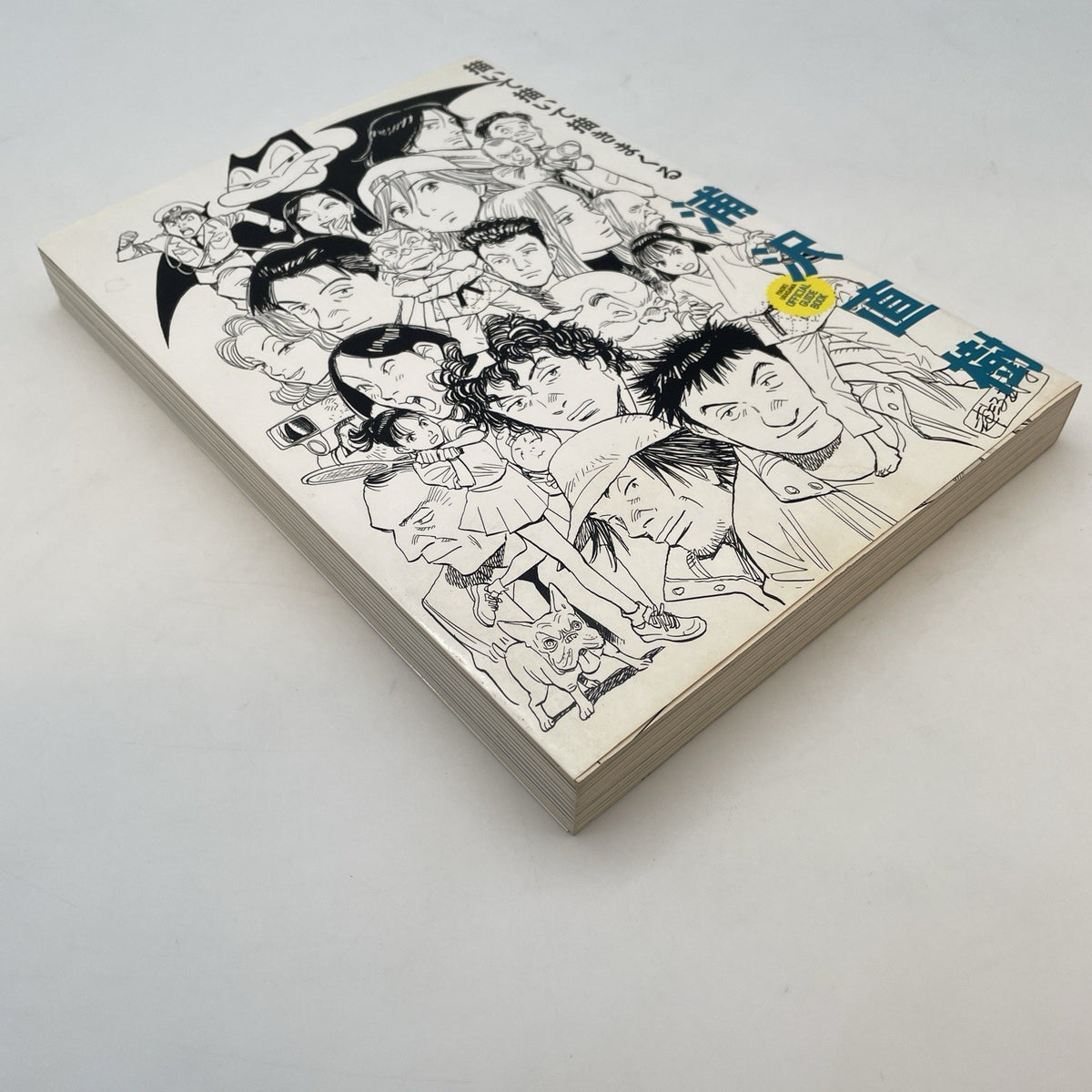 Naoki Urasawa Official Guide Book Illustration Japanese Anime Manga