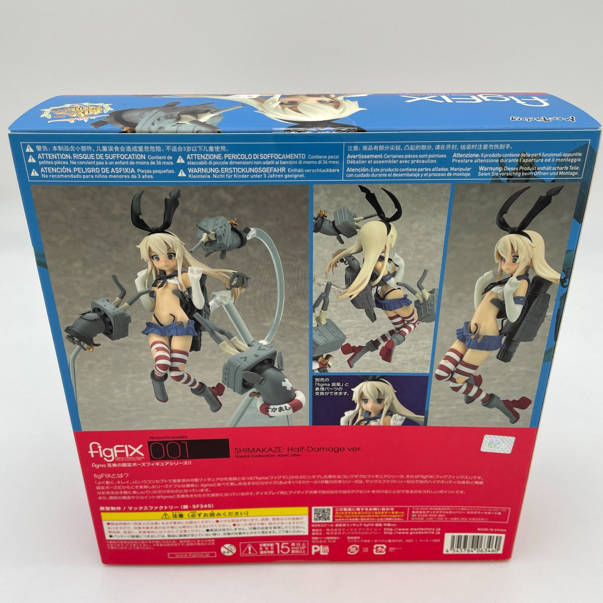 figFIX Kantai Collection Kan Colle Shimakaze half-damage ver. Figure Max Factory