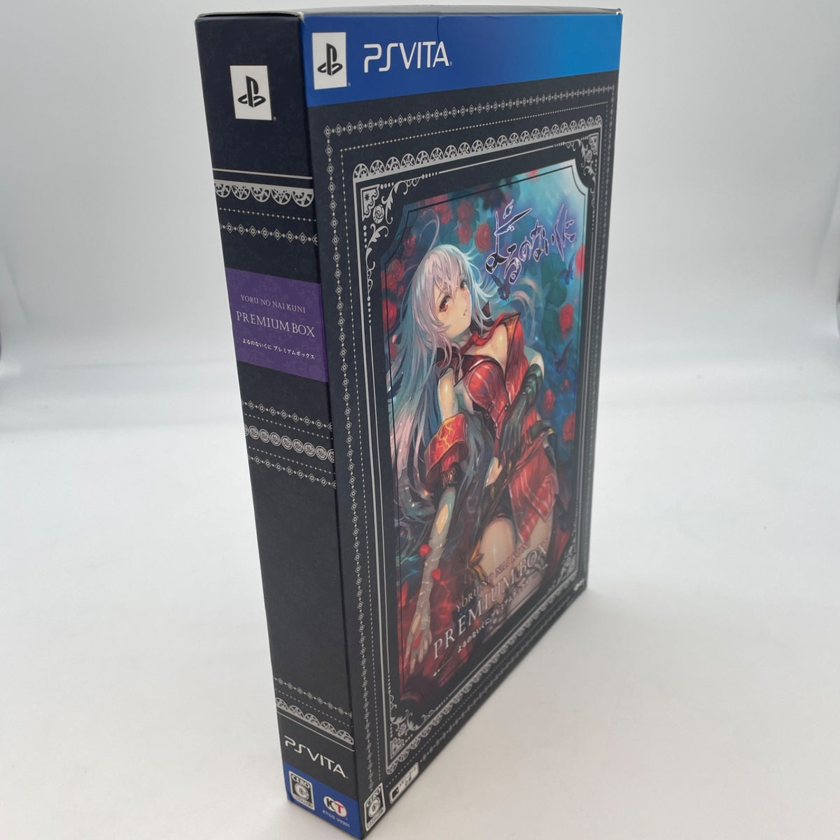 PS Vita Yoru no Nai Kuni Premium Box Sony Playstation PSV Japan Import