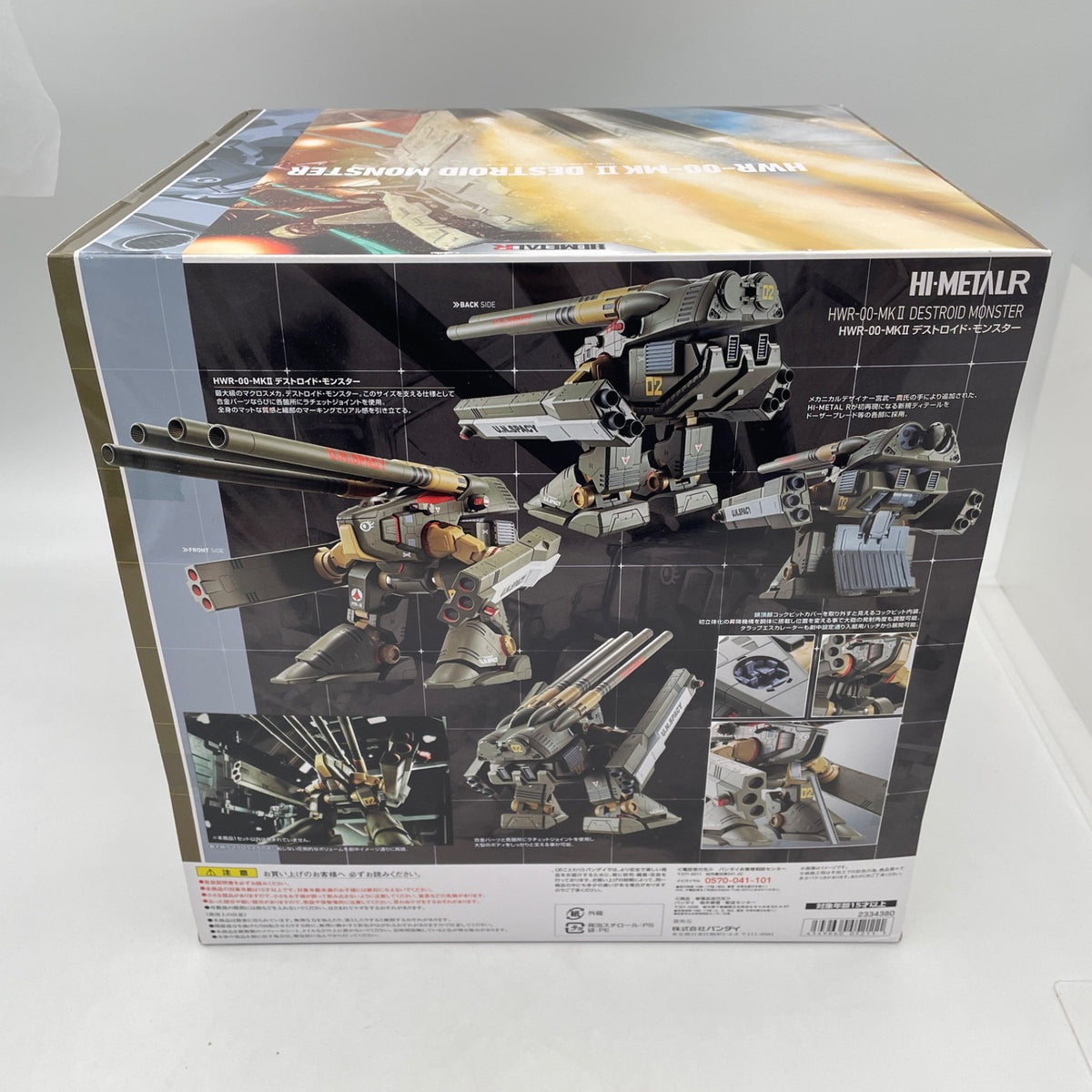 Hi-Metal R Macross Robotech HWR 00 MKII Destroid Monster Figure Bandai