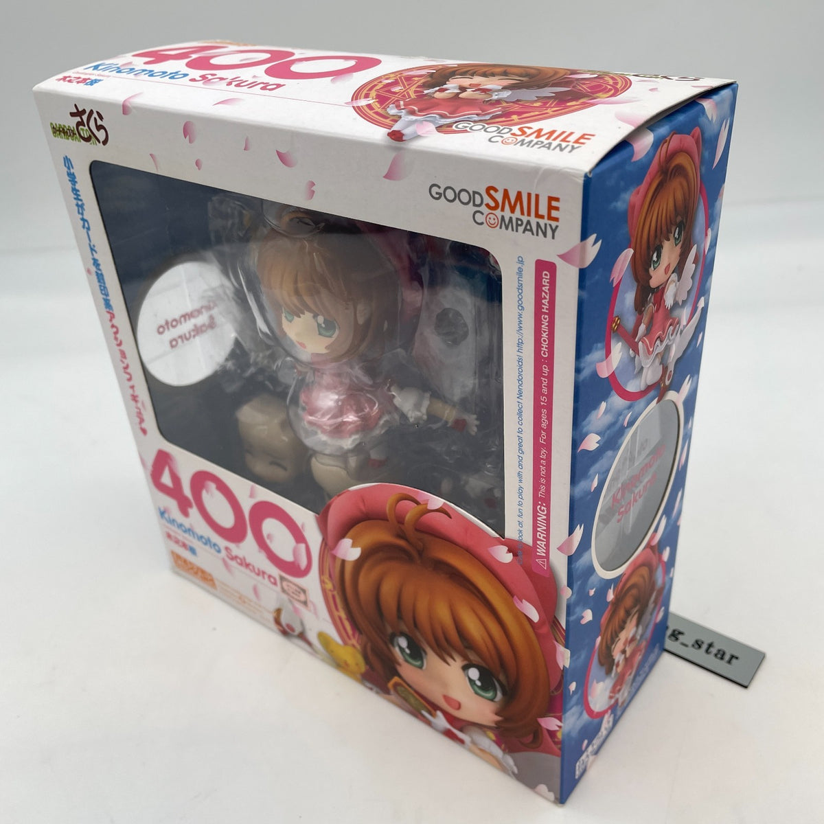 Nendoroid Cardcaptor Sakura Kinomoto Tomoeda Figure #400 Good Smile Company