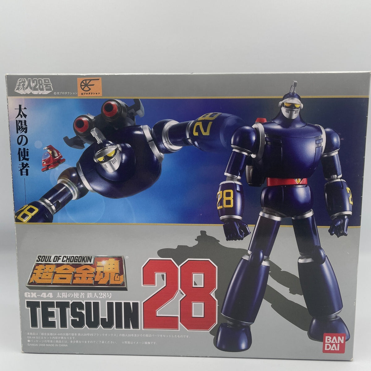 Soul of Chogokin GX-44 The New Adventures of the Sun Tetsujin 28 Figure BANDAI
