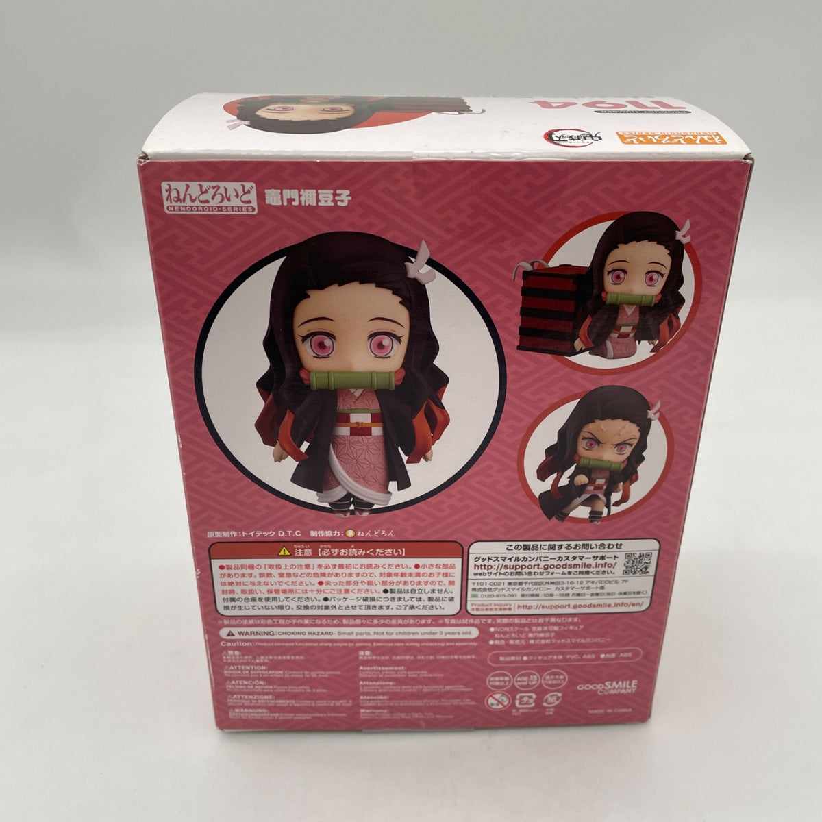 Nendoroid Kimetsu no Yaiba Demon Slayer: Nezuko Kamado Good Smile Company