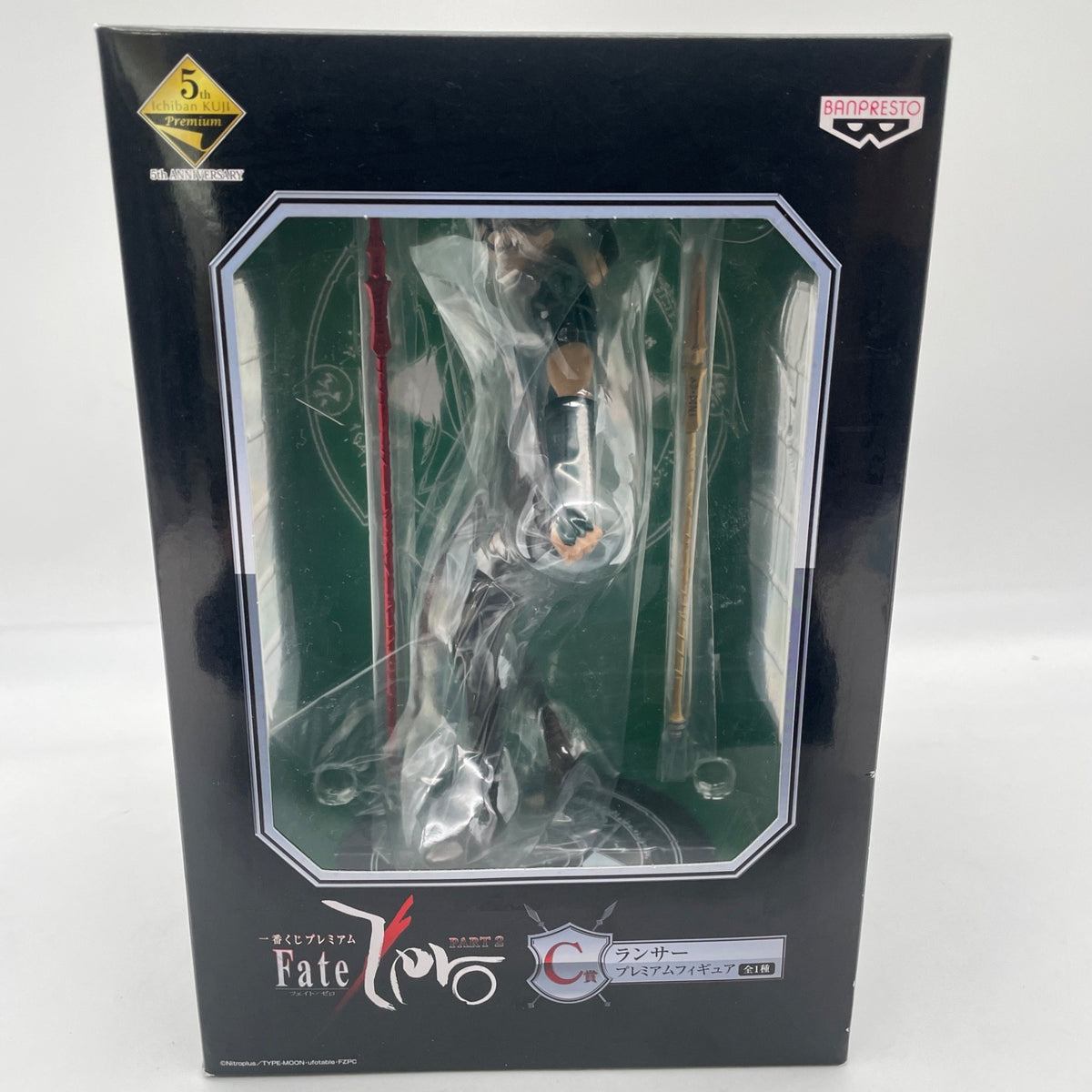 Fate / Zero PART2 Lancer Premium Figure Ichiban Kuji Prize C Banpresto