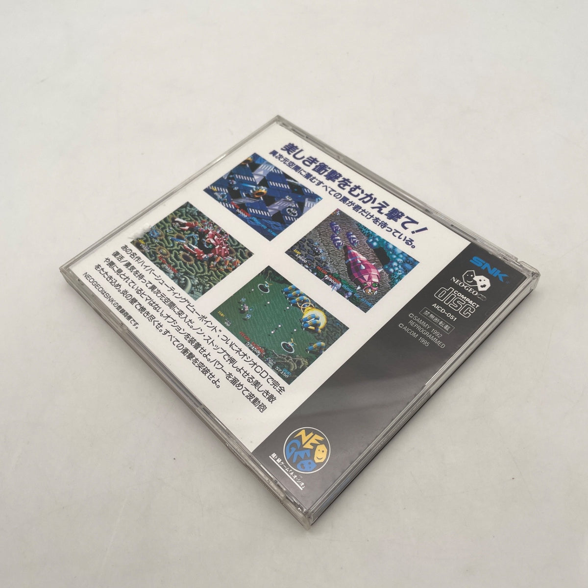 SNK Neo Geo CD View point w/ Manual Case Japan Import