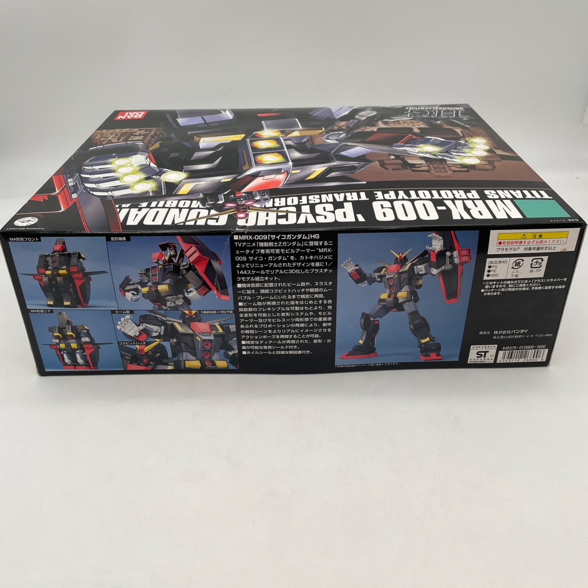 1/144 HGUC MRX-009 Psycho Gundam Mobile Suit Z Gundam Plastic model kit