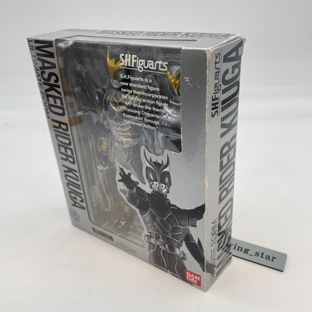 S.H.Figuarts Kamen Rider Kuuga Ultimate Form Action Figure Bandai Japan Import