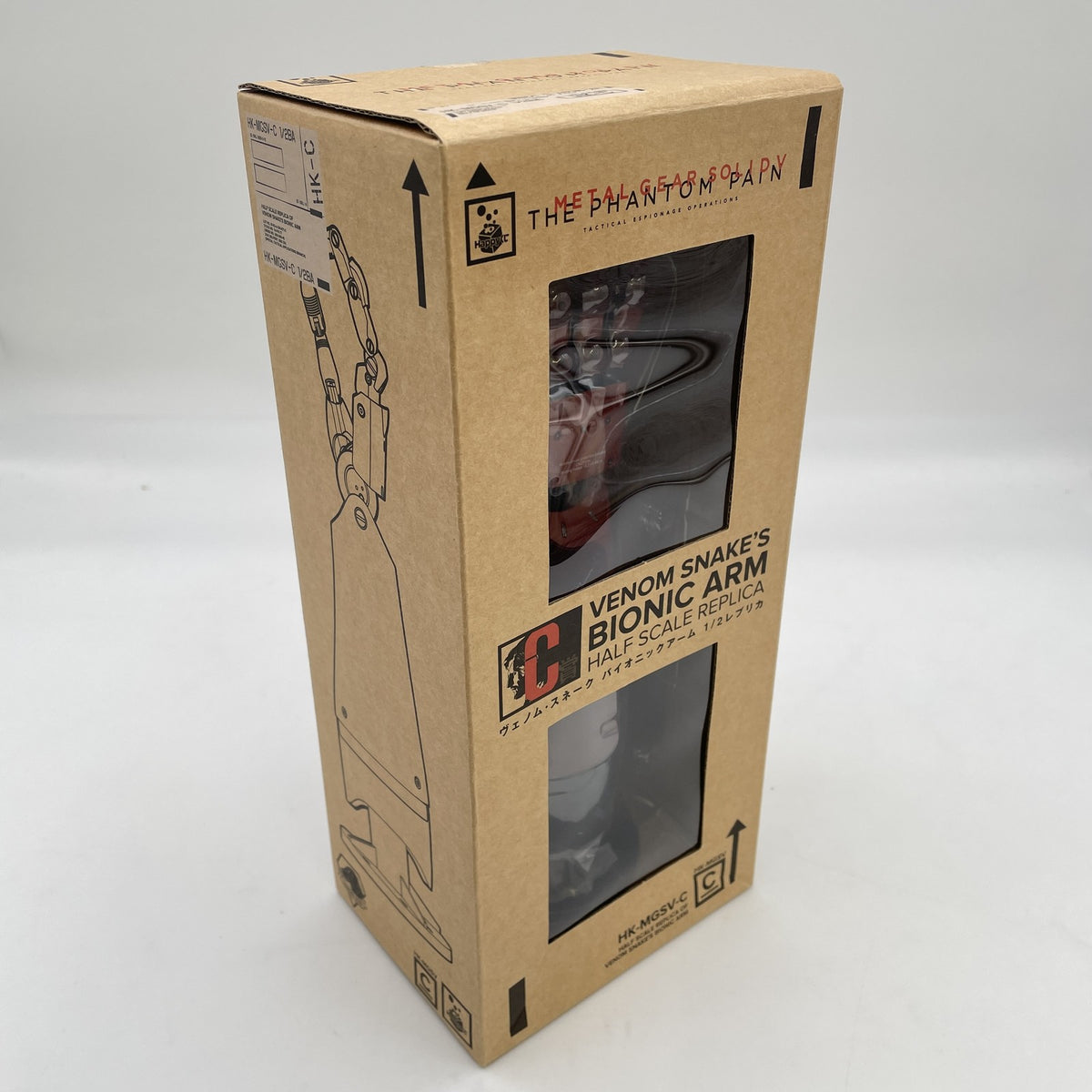 Metal Gear Solid V Phantom Pain Snake Bionic Arm 1/2 Replica Figure Prize C