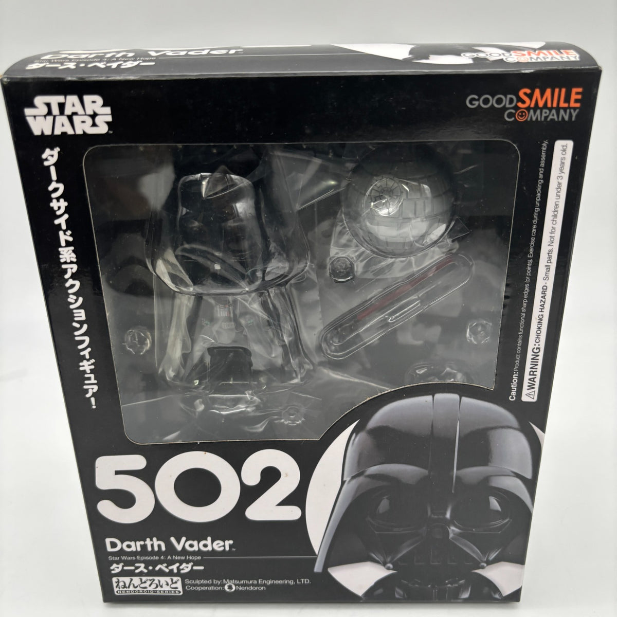 Nendoroid Star Wars Episode 4 A New Hope Darth Vader Figure Good Smile Company