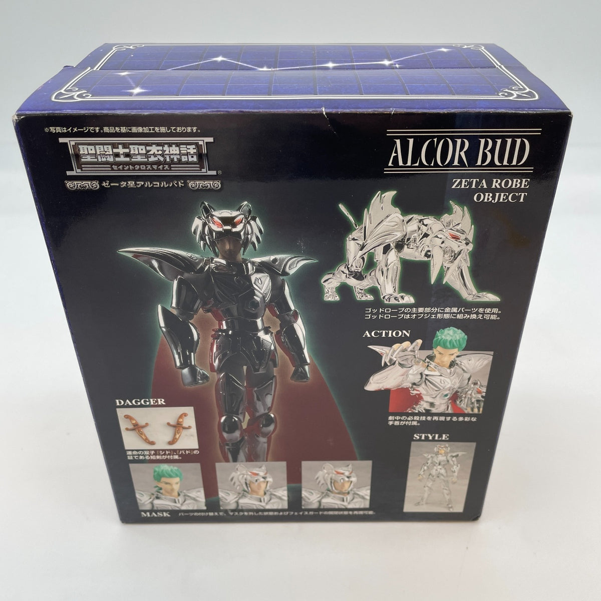 Saint seiya Saint Cloth Myth Zeta Alcor Bud Action Figure BANDAI