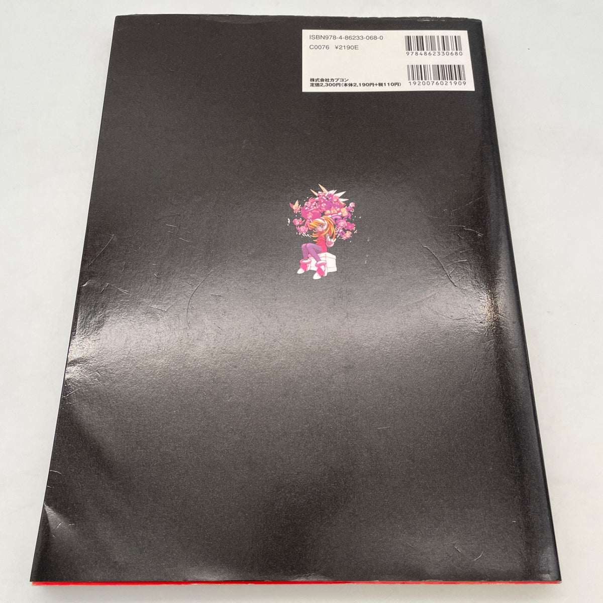 CAPCOM Rockman Mega Man Zero Official Complete Works Art Book Japanese