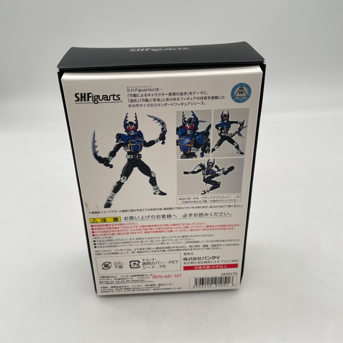 S.H.Figuarts Shinkocchou Seihou Kamen Rider Gatack Rider Form BANDAI