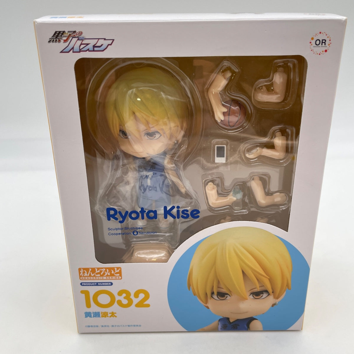 Nendoroid Kuroko's Basketball Ryota Kise Figure #1032 Orange Rouge Japan Import