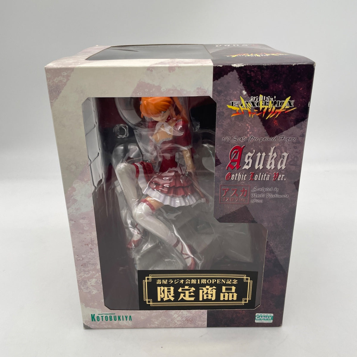 Evangelion Asuka Langley Gothic Lolita Santa Ver. 1/7 Figure Kotobukiya Limited