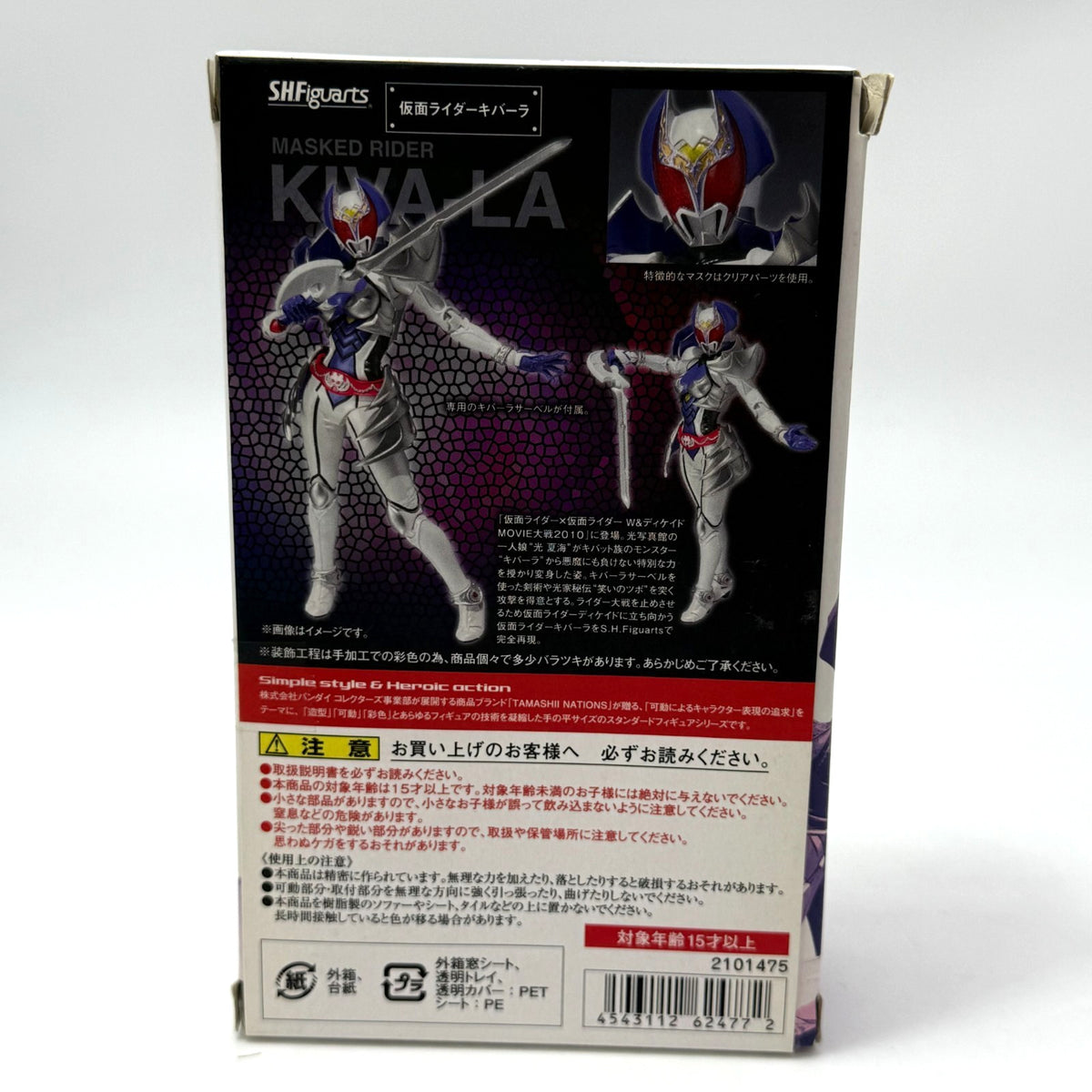 BANDAI Kamen Rider Kiva-la Kamen Rider Decade S.H.Figuarts Figure