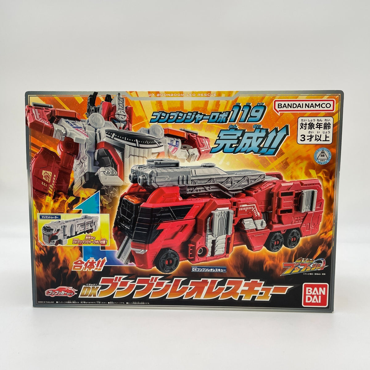 DX Boonboom Leo Rescue Bunbunker Series Bakujo Sentai Bunbunger Bandai