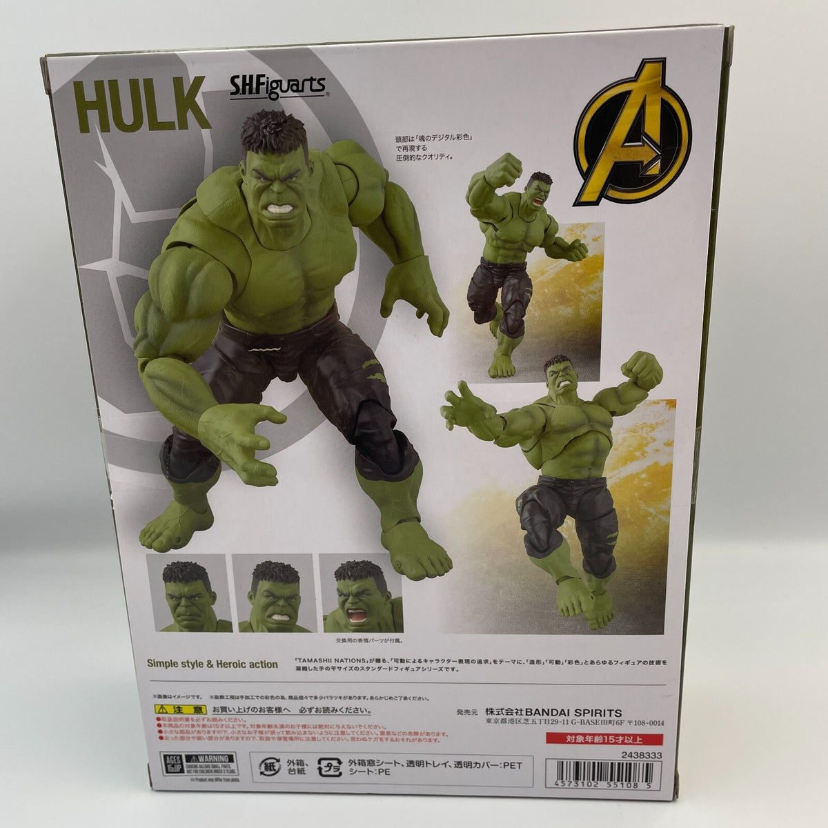 S.H.Figuarts Avengers Infinity War Hulk Figure BANDAI Tamashii Nations