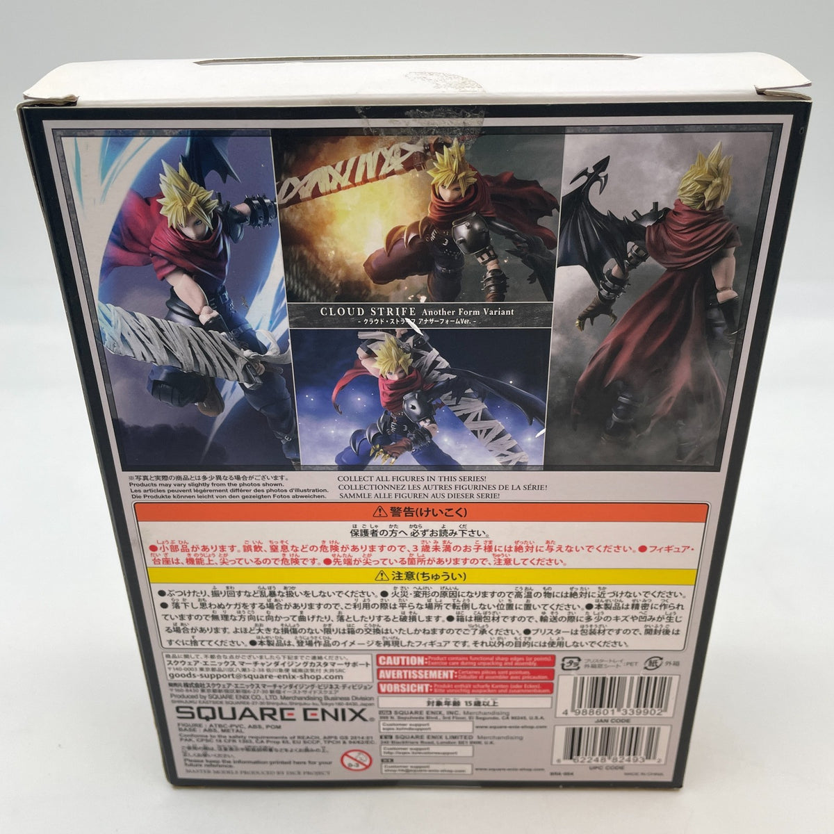 Final Fantasy Cloud Strife Another Form Ver. Bring Arts Figure Square Enix