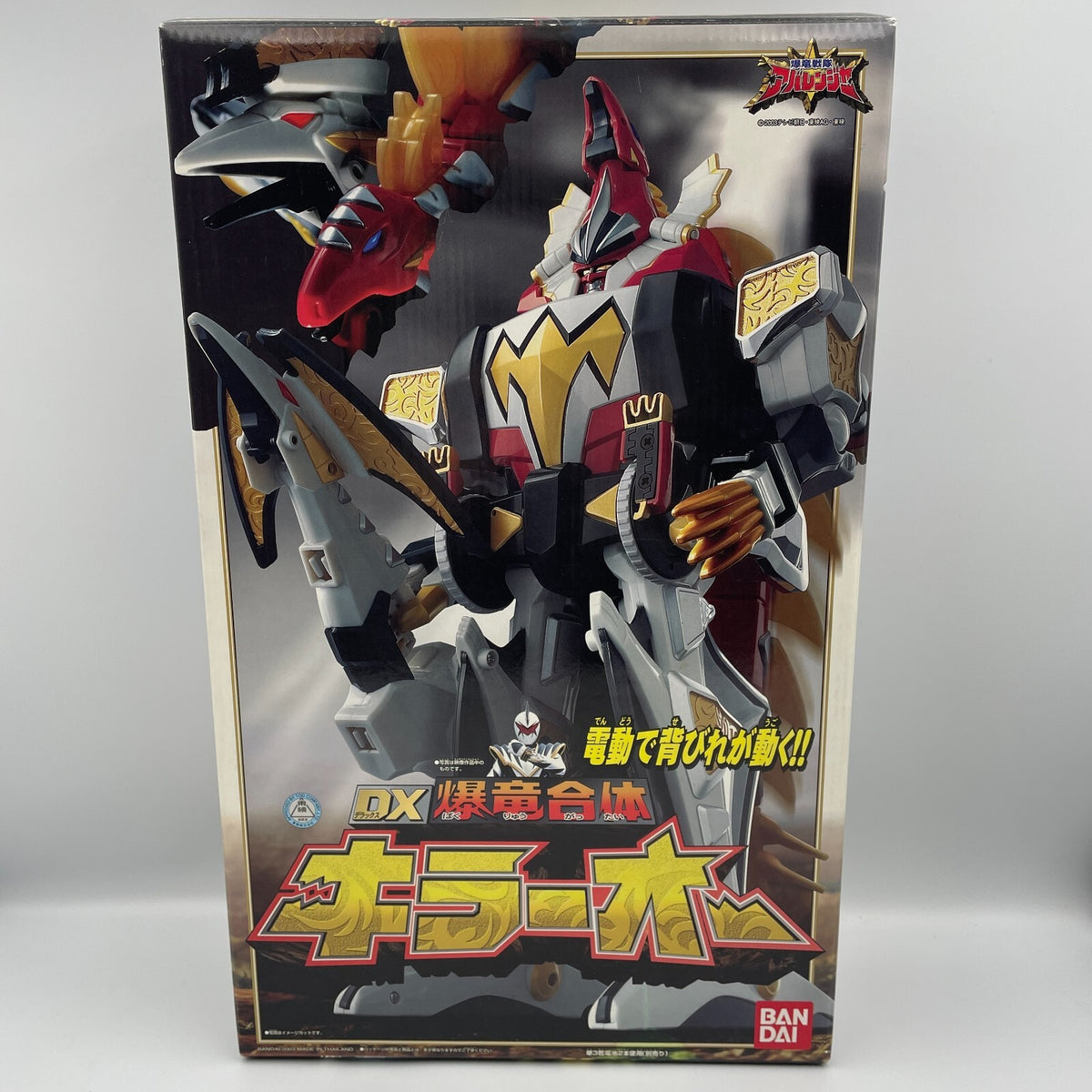 Power Rangers Dino Thunder Abaranger DX Killer-Oh Megazord Figure Bandai