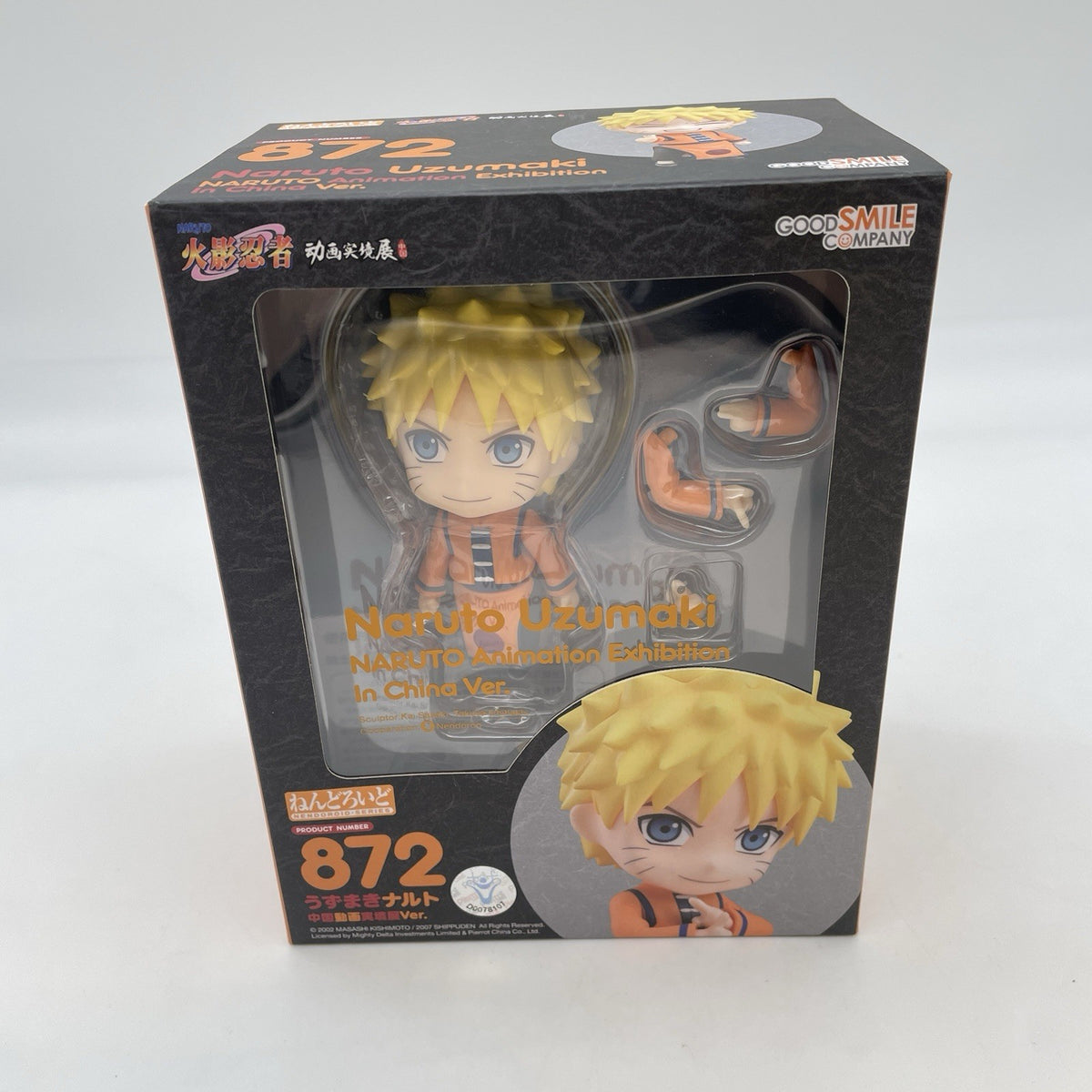 Nendoroid Naruto Uzumaki Animation Exhibition China Ver. Action Figure #872 GSC