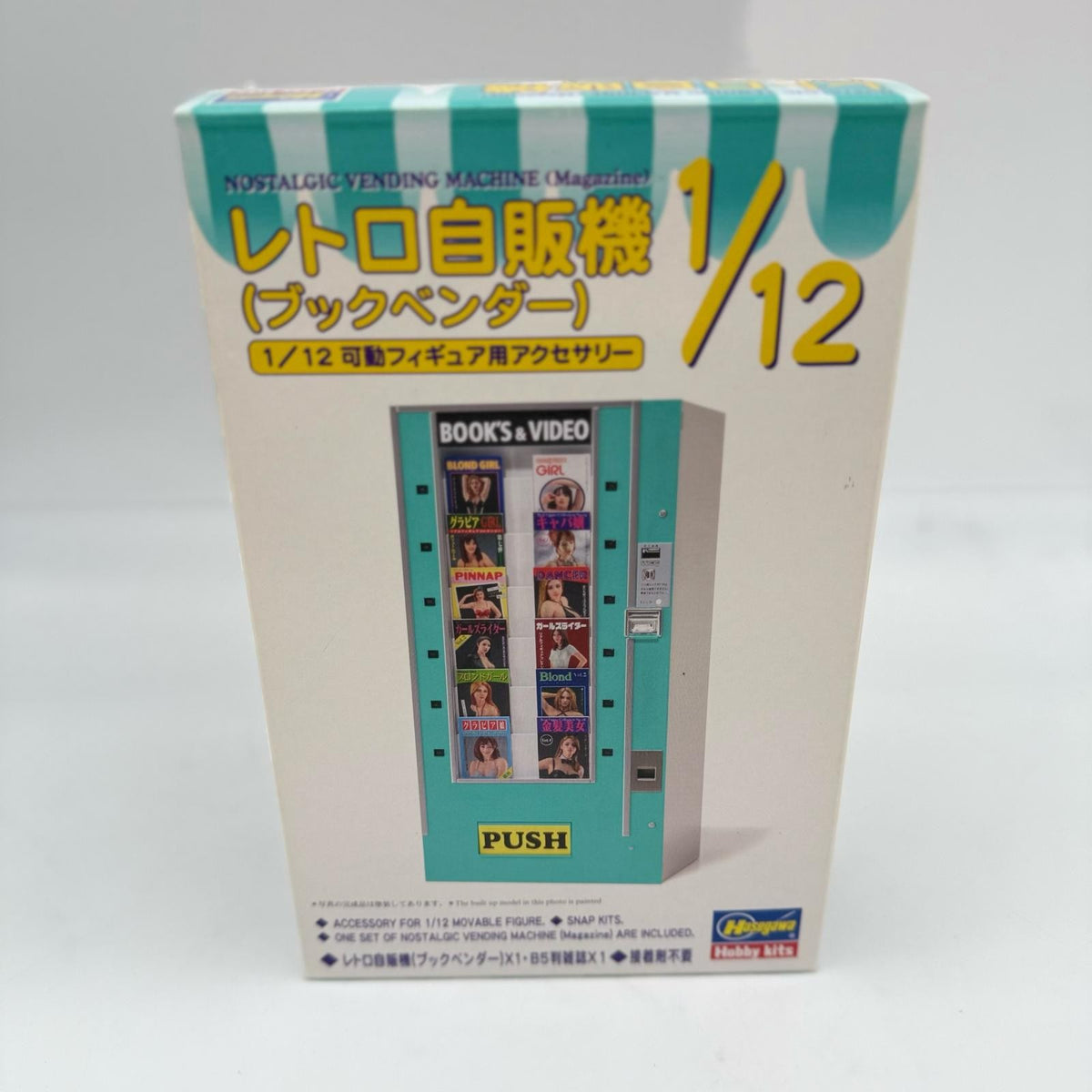 Hasegawa FA13 1/12 Figure Accessories Series Retro Vending Machine Model Kit