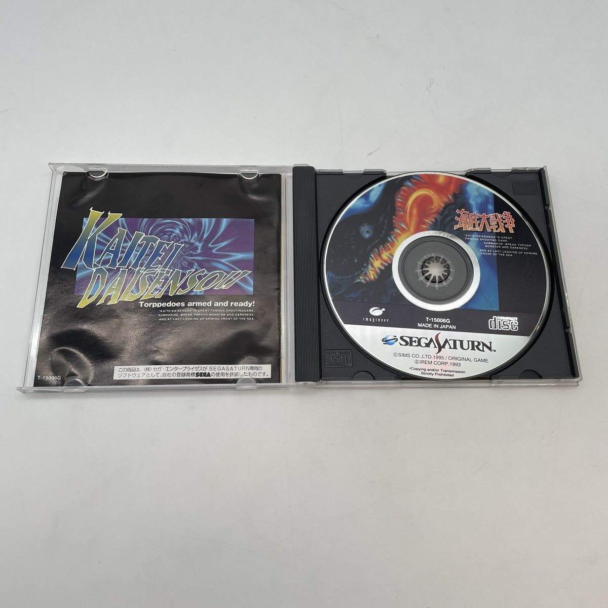 Sega Saturn KAITEI DAISENSOU In The Hunt SS Japan game