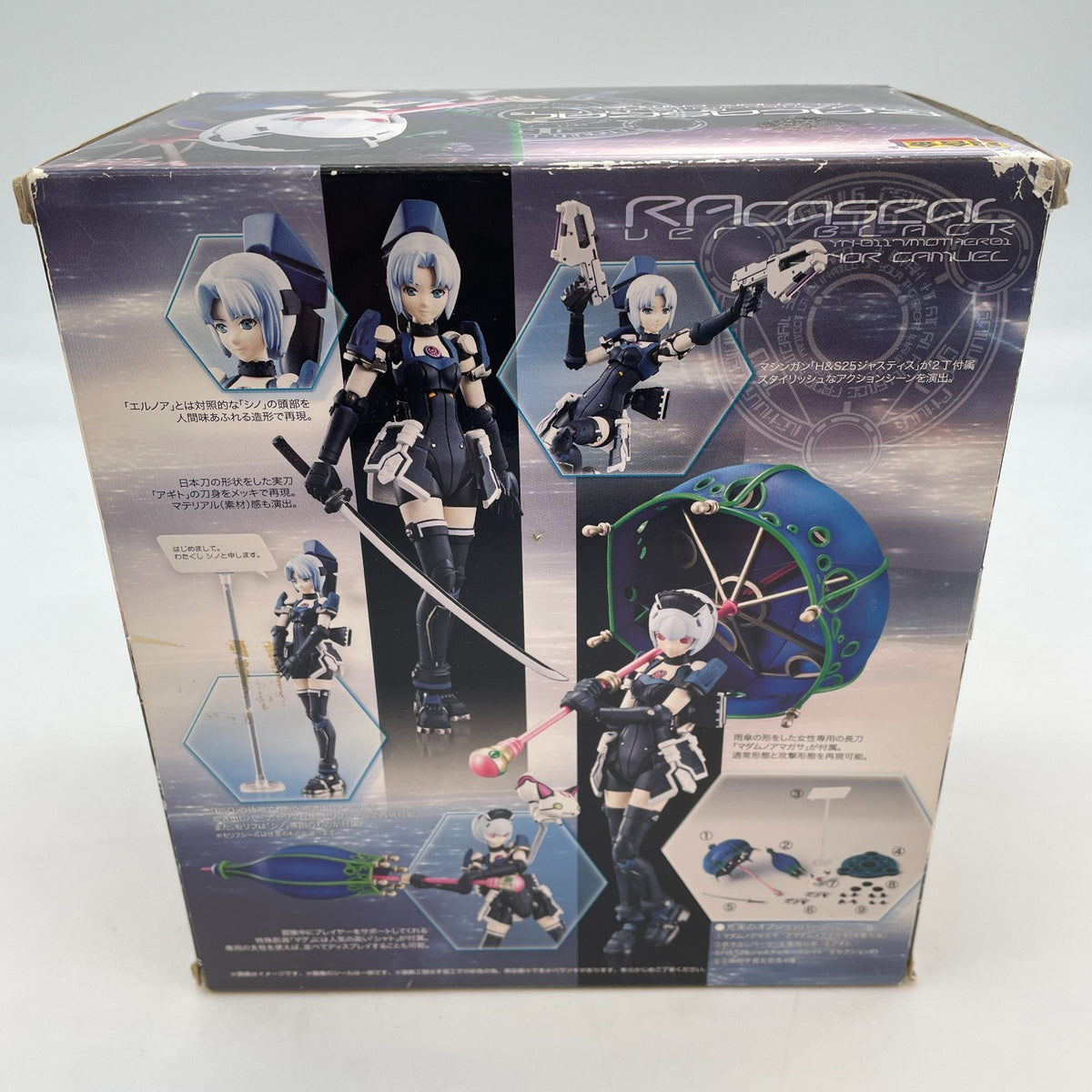 Chogokin Phantasy Star Online RAcaseal Black Ver. Figure PSO Bandai Japan