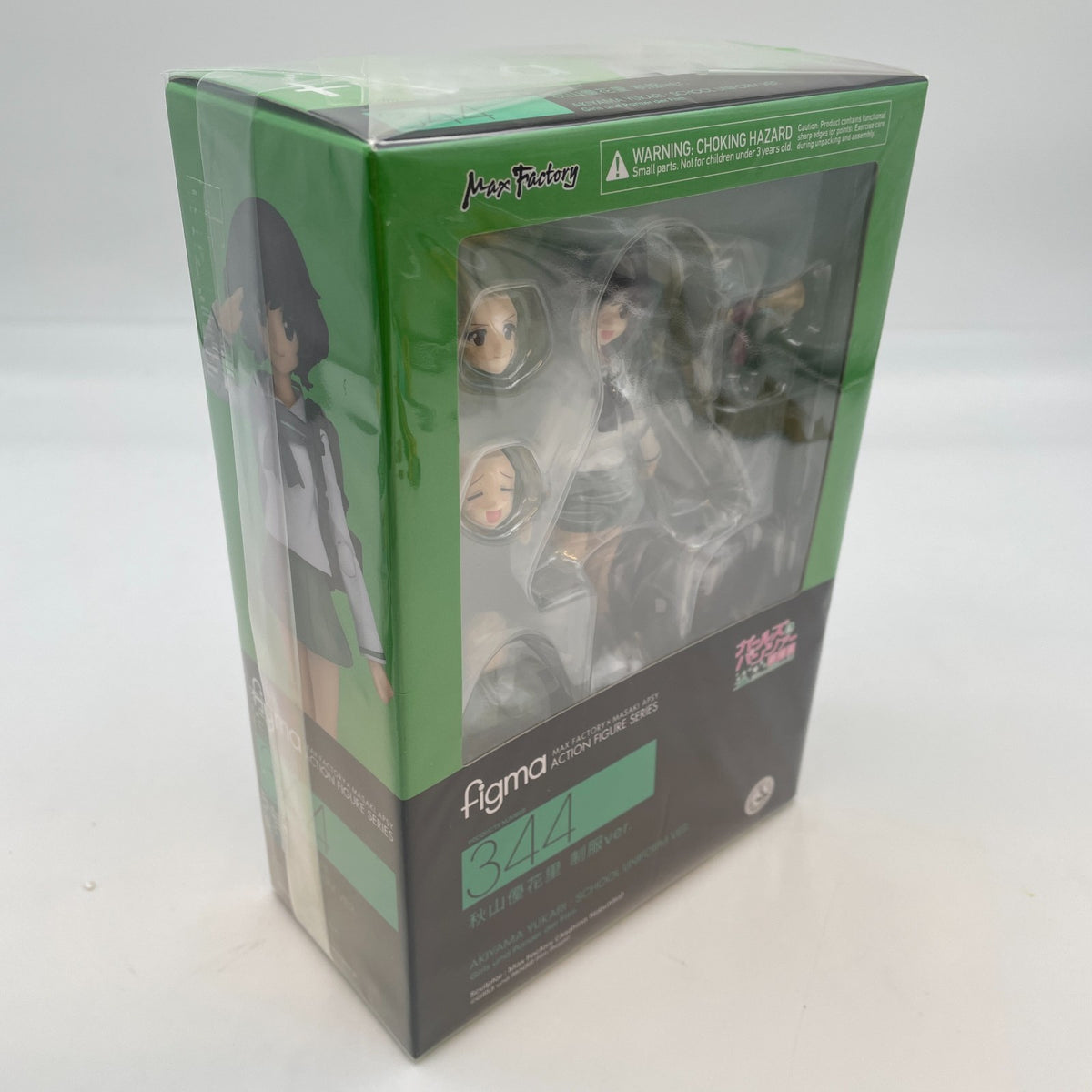 figma Girls und Panzer Akiyama Yukari School Uniform ver. Figure Max Factory