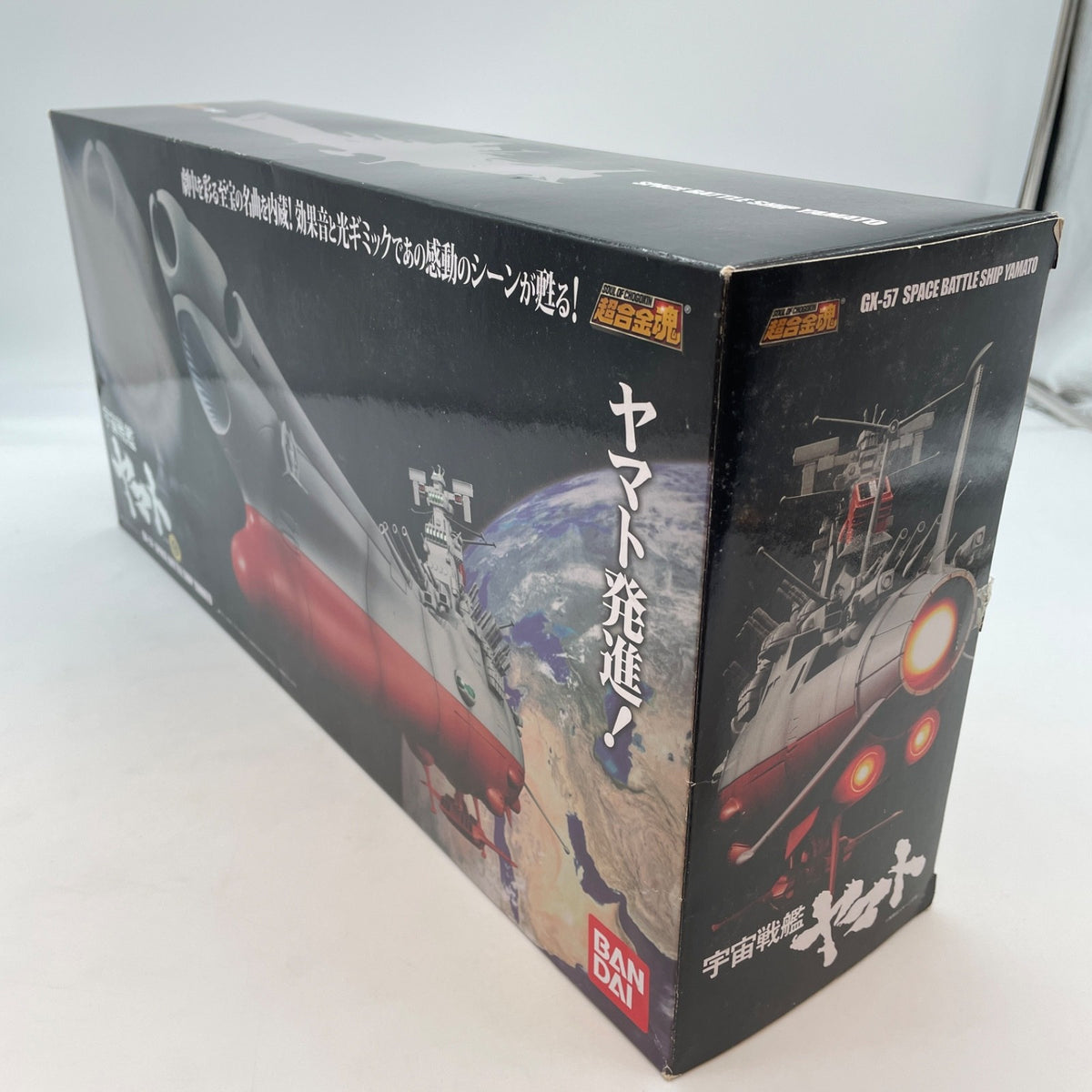 Soul of Chogokin GX-57 Space Battleship Yamato Figure Bandai Japan Import Toy