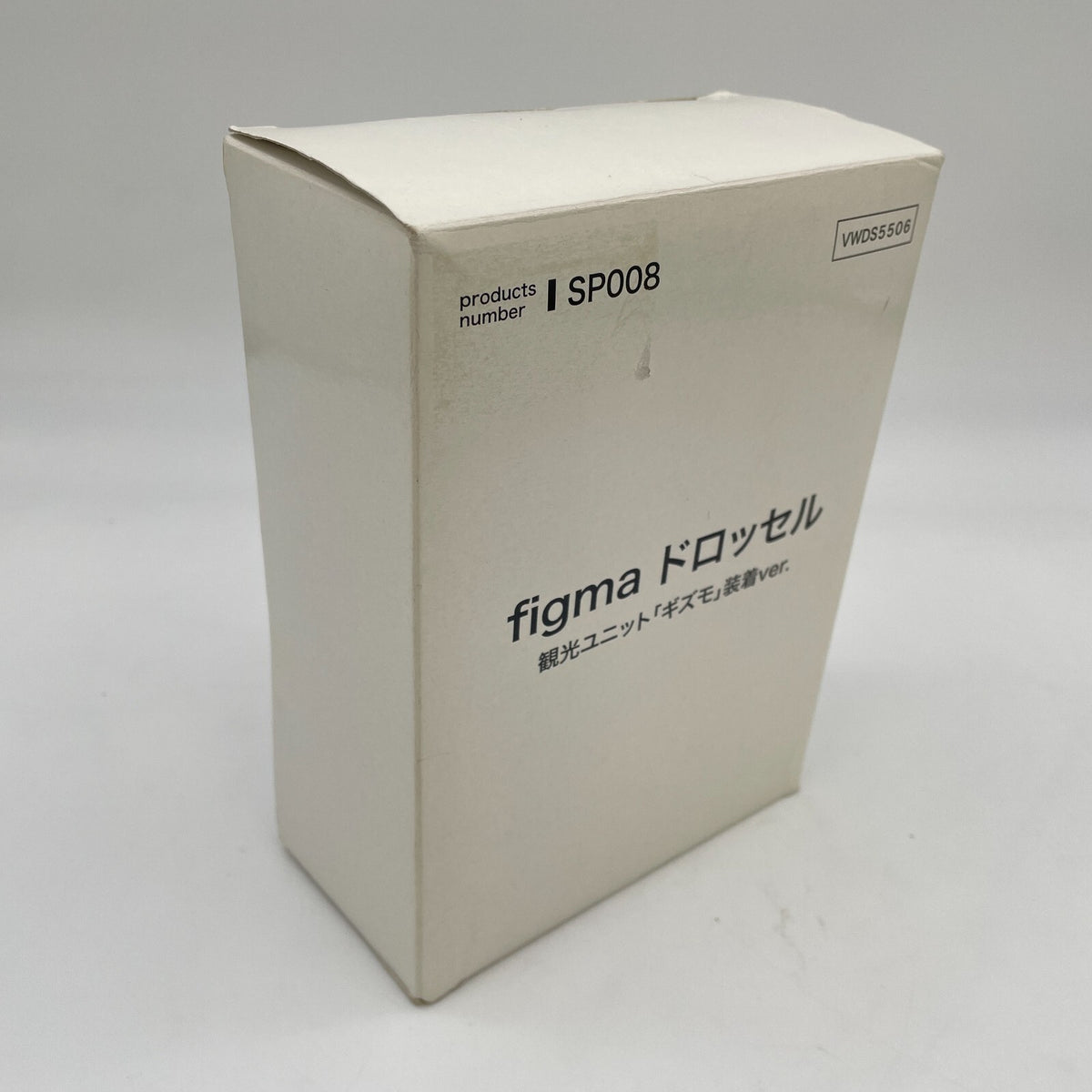 figma Drossel Gizmo Ver. SP-008 Action Figure Fireball Winter Package Japan