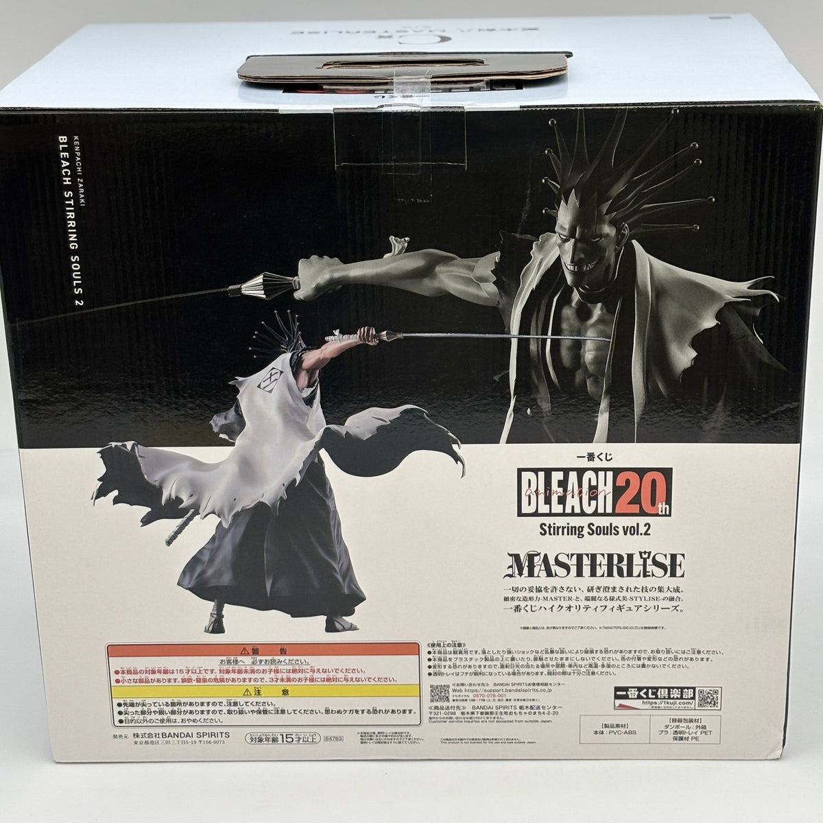 BLEACH Stirring Souls Vol.2 Zaraki Kenpachi Figure Ichiban Kuji Prize C