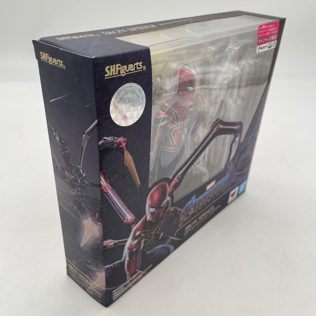S.H.Figuarts Iron Spider Action Figure Spider-Man Final Battle Edition Figure