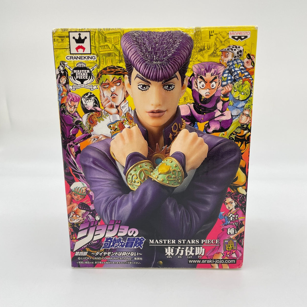 JoJo's Bizarre Adventure Josuke Higashikata Figure Diamonds are unbreakable