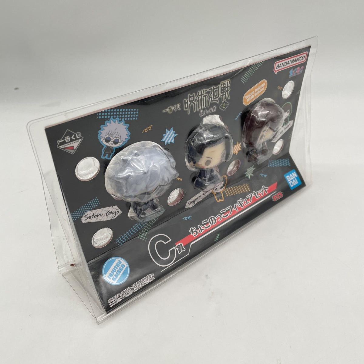 Jujutsu Kaisen Kaigyoku Gyokusetsu Chokonokko 3 Set C Ichiban Kuji Figure JP