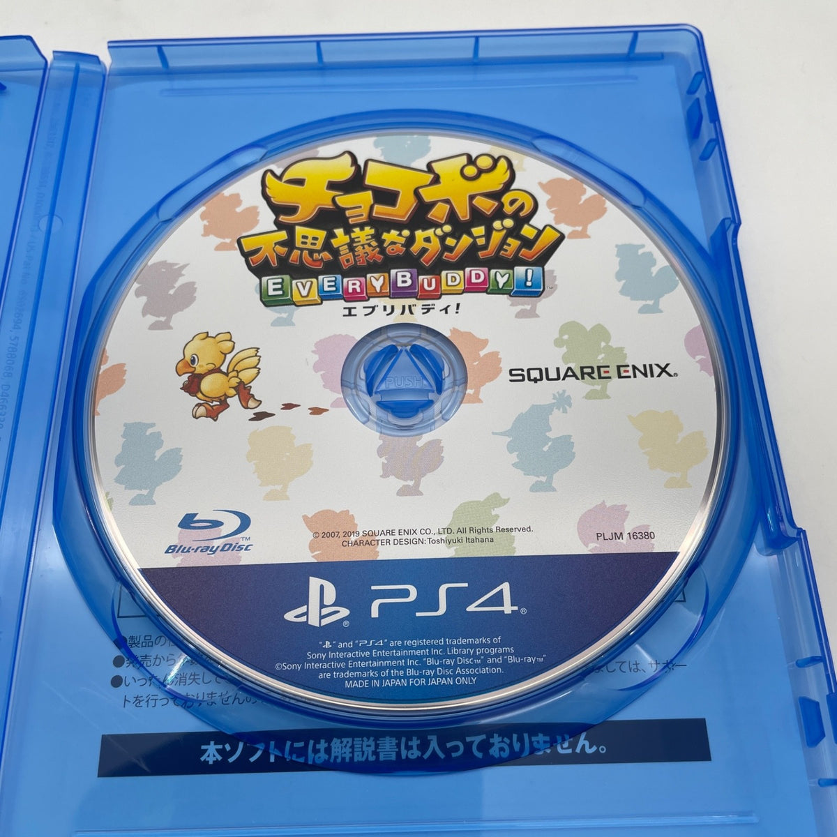PS4 Chocobo's Dungeon Everybody Final Fantasy SQUARE ENIX Japan Import