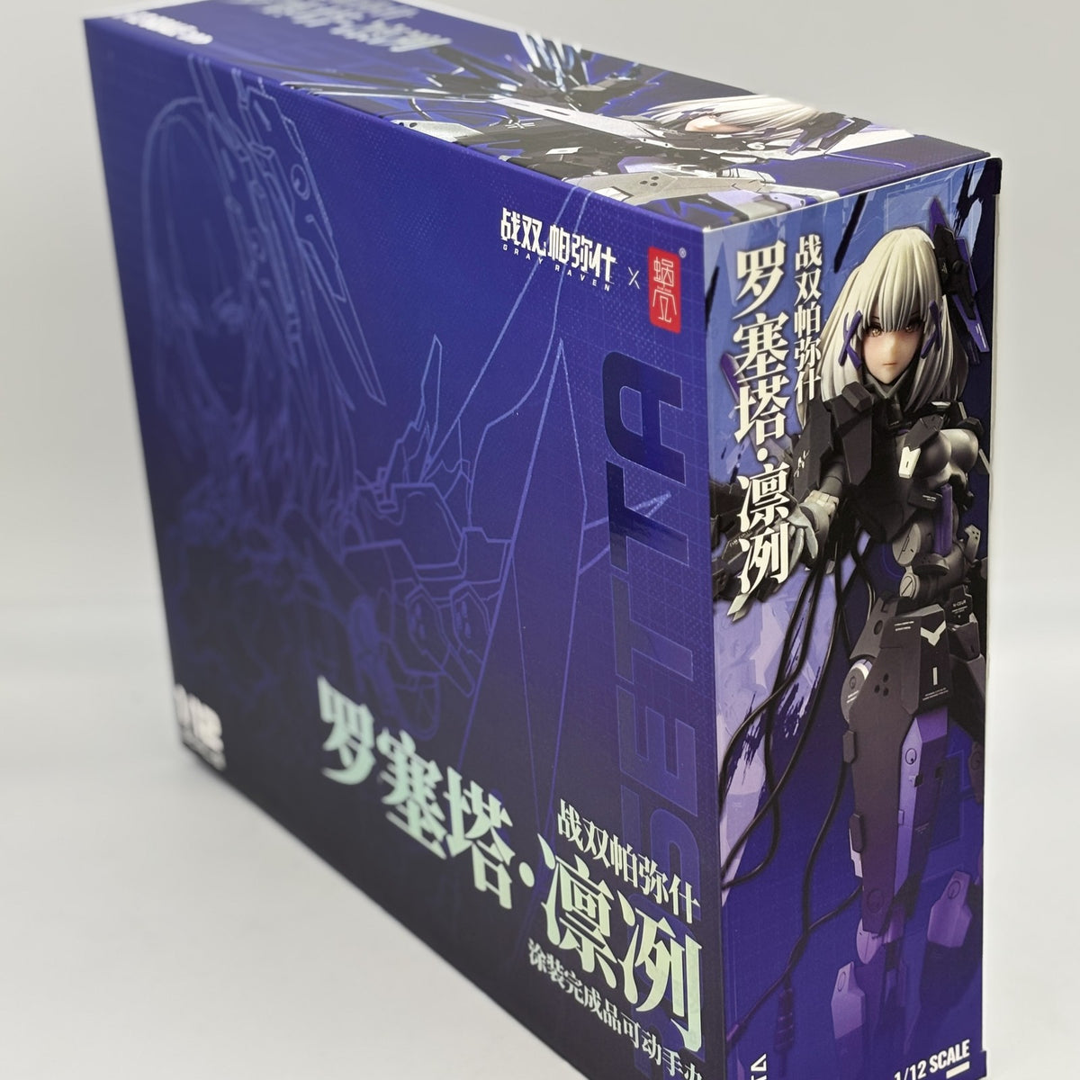 Punishing Gray Raven Rosetta Rigor 1/12 Figure Snail Shell Japan Import