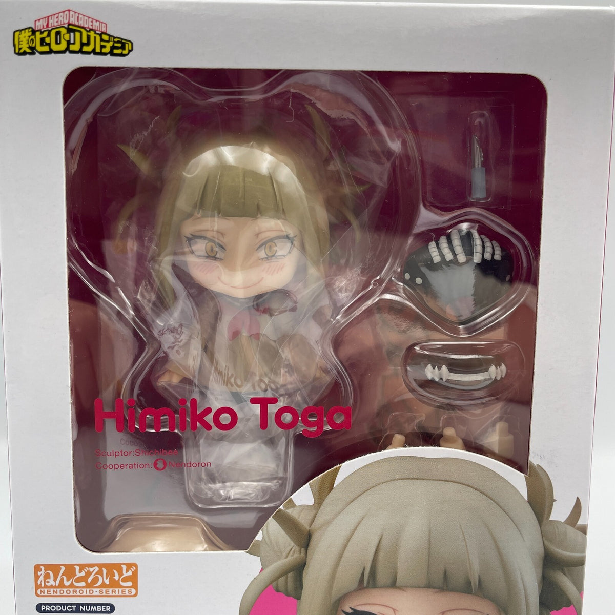 Nendoroid My Hero Academia Himiko Toga Figure #1333 Good Smile Company