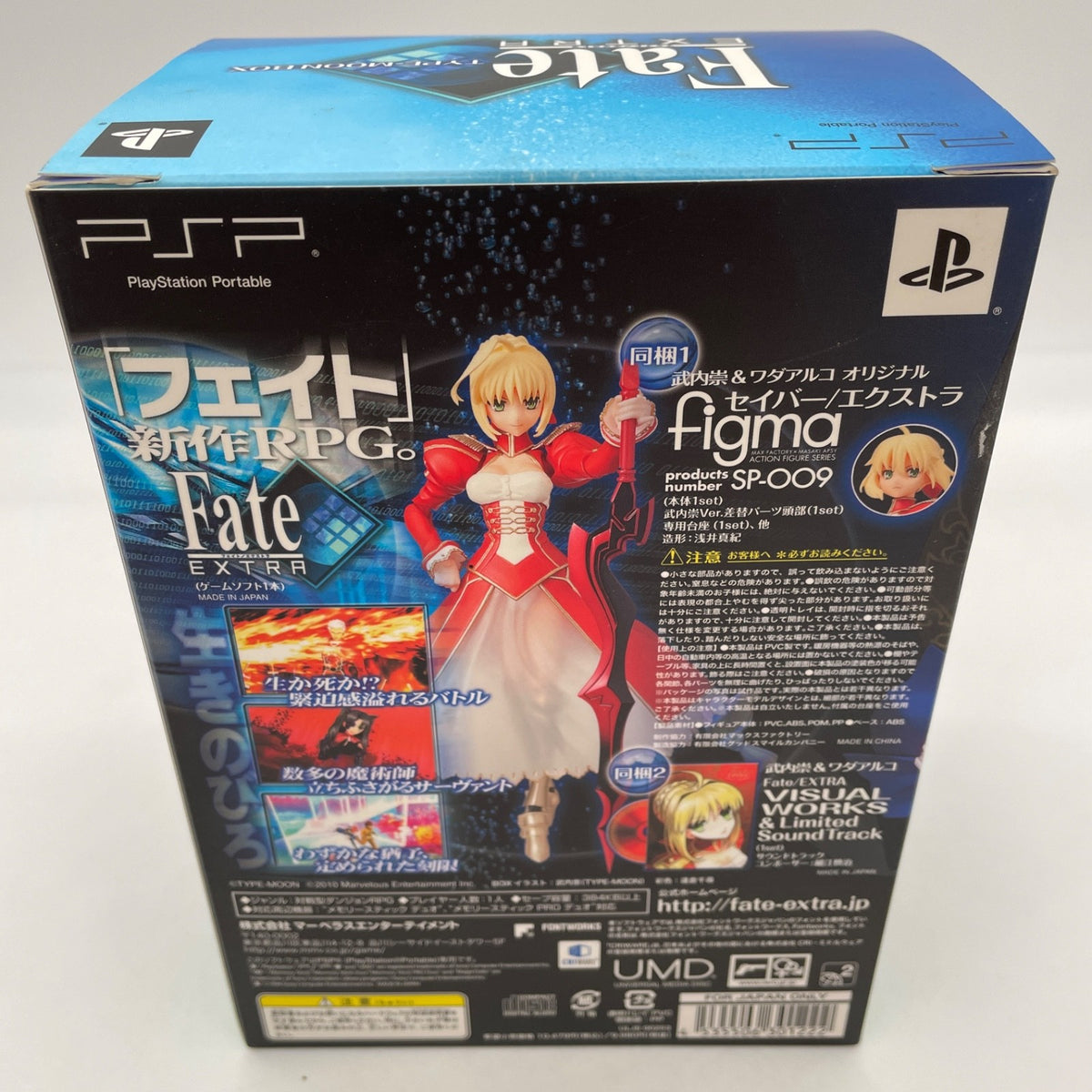 SONY PSP Fate Extra Limited Type Moon Box w/ figma Visual Works Soundtrack