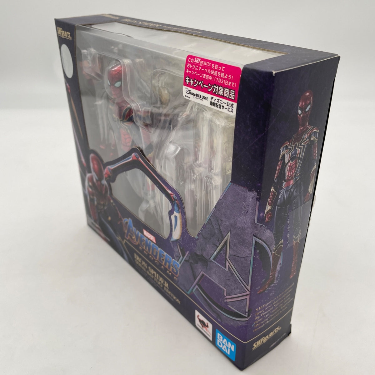 S.H.Figuarts Iron Spider Action Figure Spider-Man Final Battle Edition Figure
