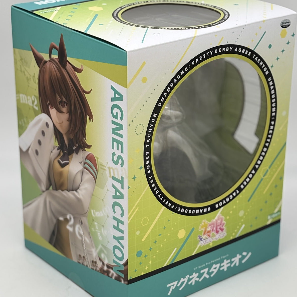 Uma Musume Pretty Derby Agnes Tachyon 1/7 Figure KOTOBUKIYA