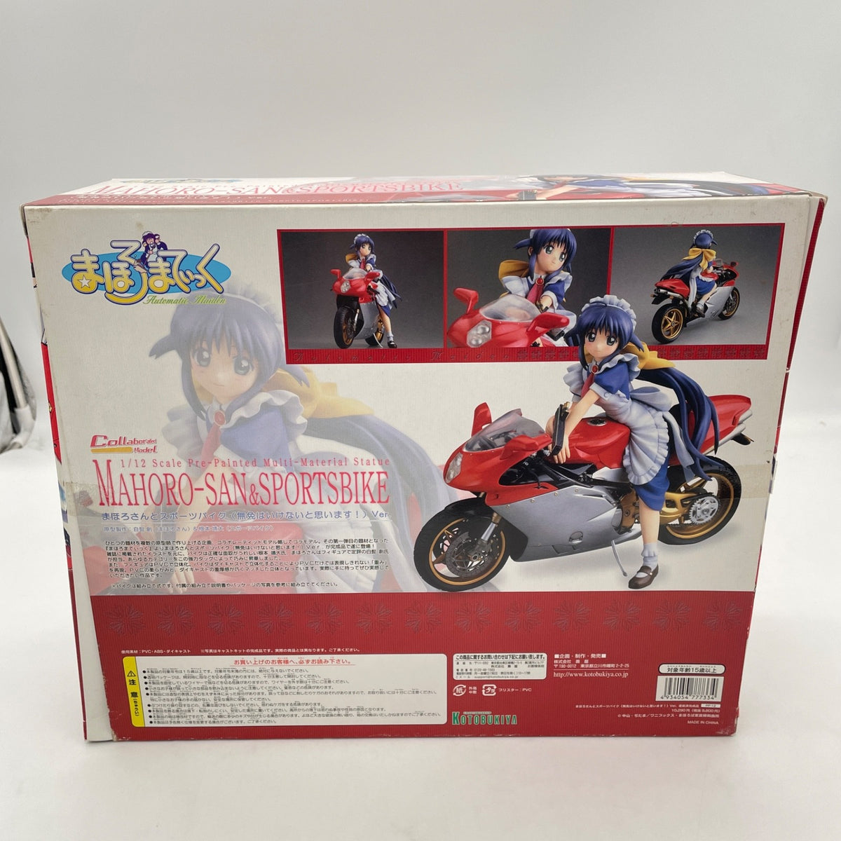 Mahoro-San & Sports Bike Mahoromatic MV AGUSTA Figure KOTOBUKIYA