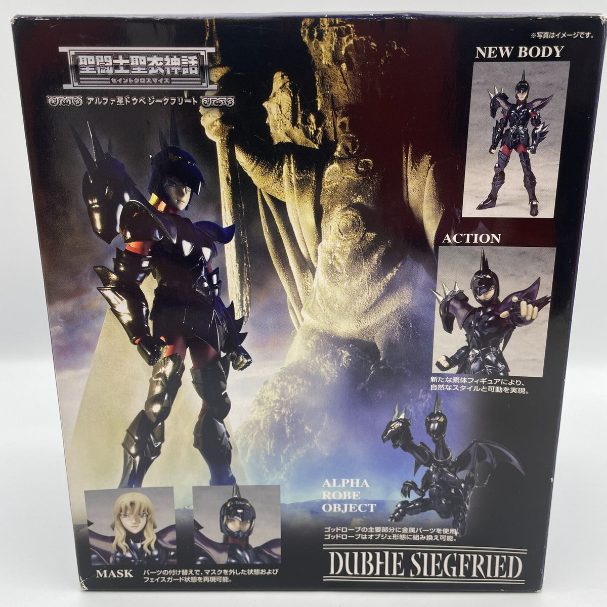 Saint Seiya Myth Cloth Alpha Star Dubhe Siegfried Figure BANDAI Japan Import