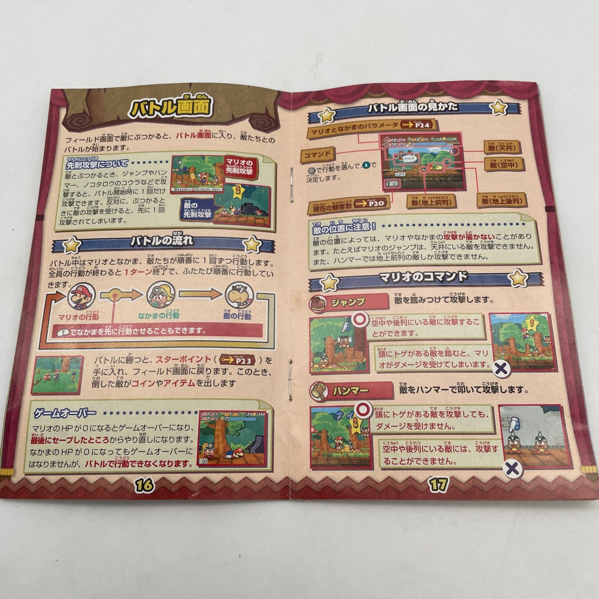 Nintendo Game cube Paper Mario RPG GCN Action Game Japan Import