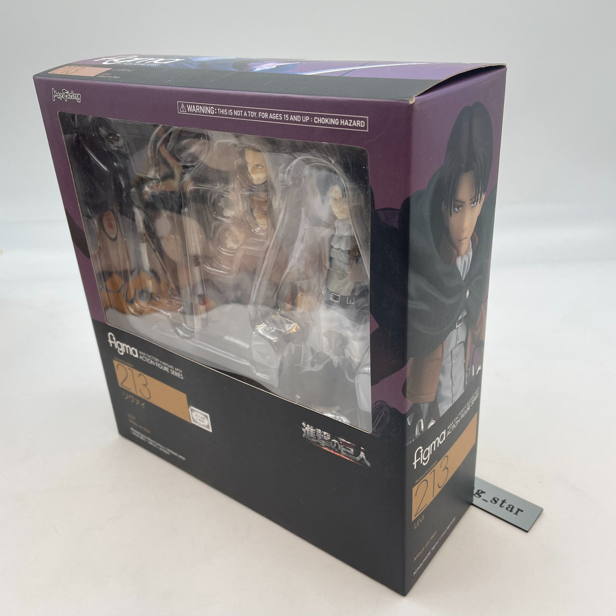 figma Attack On Titan: Levi Ackerman #213 Action Figure Japan Import
