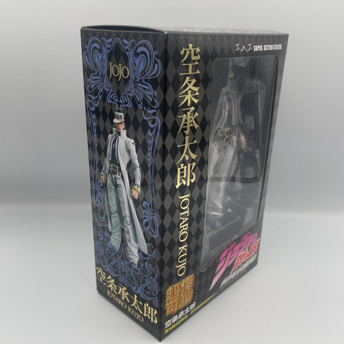 SAS JoJo's Bizarre Adventure Part.4 Kujo Jotaro PVC Figure Medicos Japan