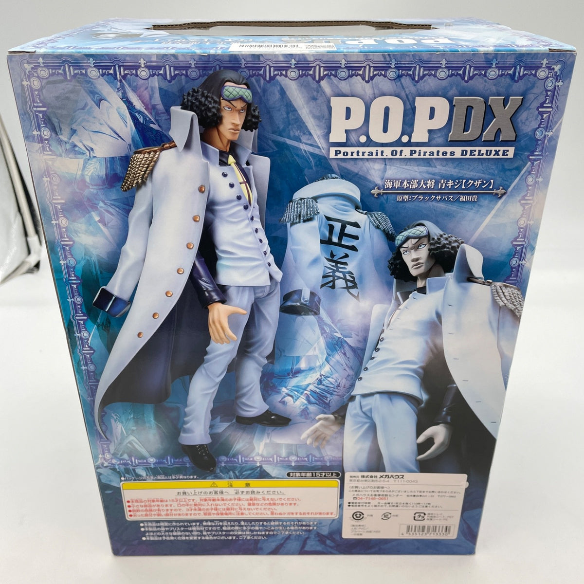 One Piece Portrait Of Pirates Neo DX POP AOKIJI Kuzan Figure Excellent Model