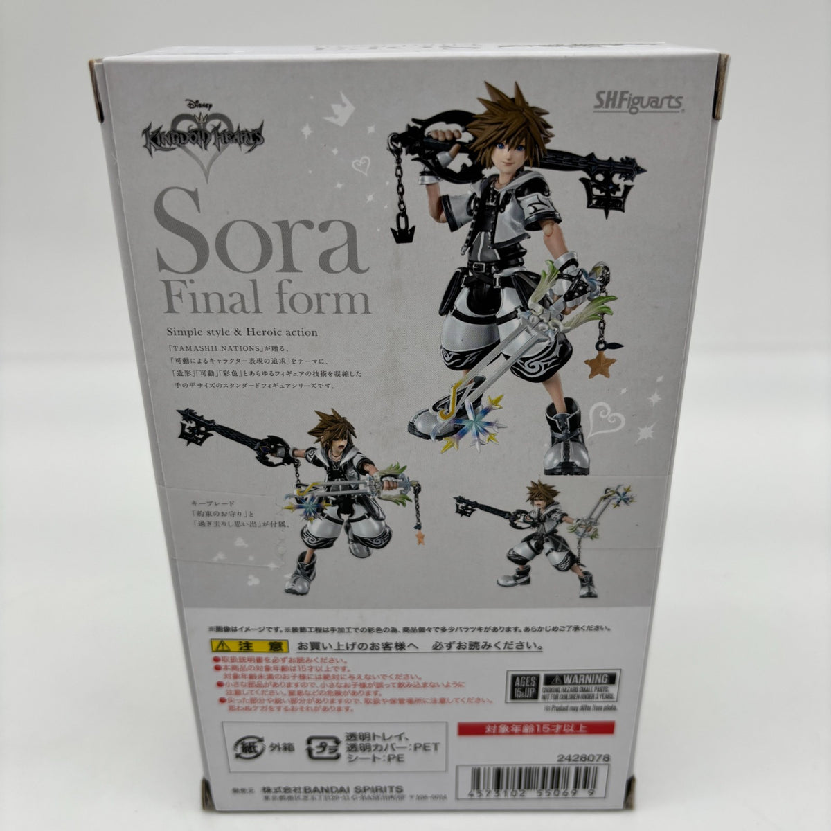 S.H.Figuarts Sora Final Form Version Action Figure KINGDOM HEARTS Bandai